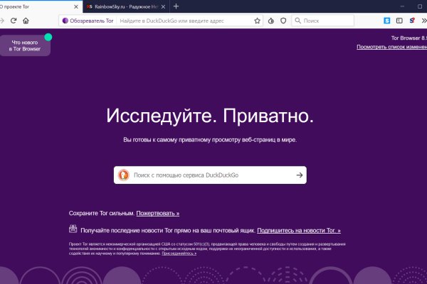 Телеграм канал омг омг